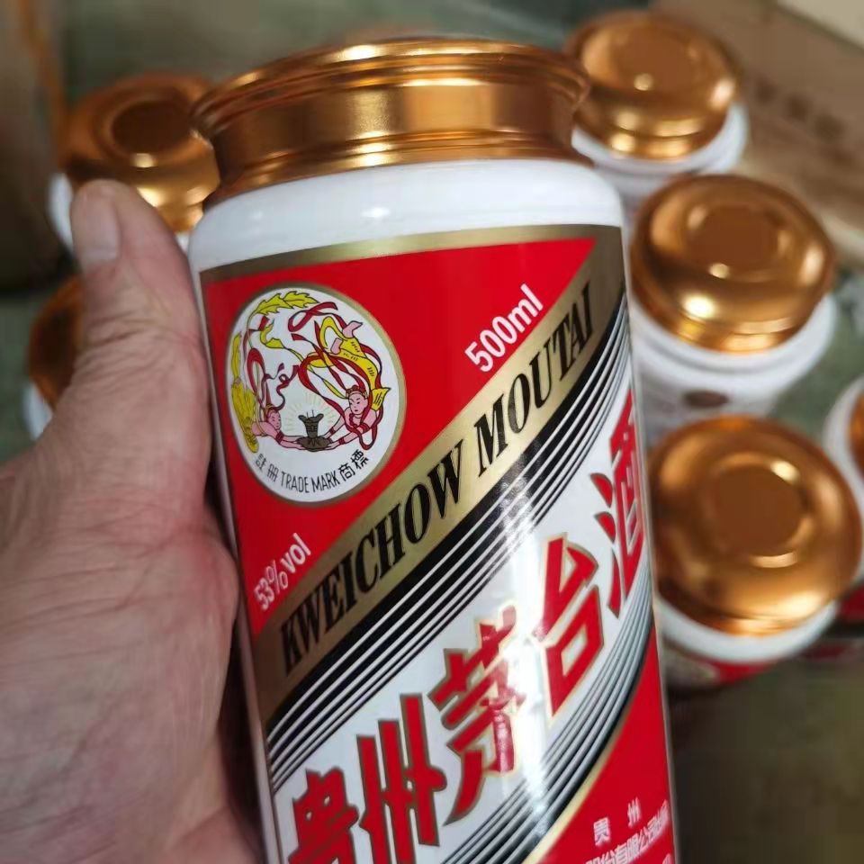 巴音郭楞年份茅台酒瓶回收提醒发霉老酒是什么酒？能